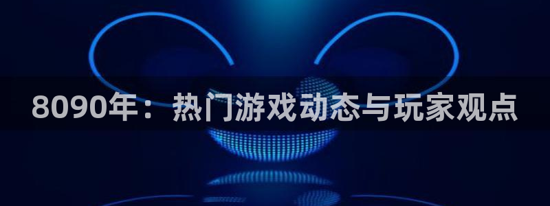杜邦娱乐官网APP