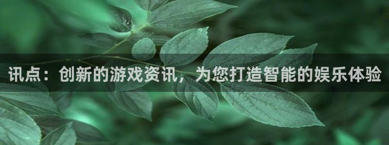 杜邦娱乐app最新版本更新内容详情在哪