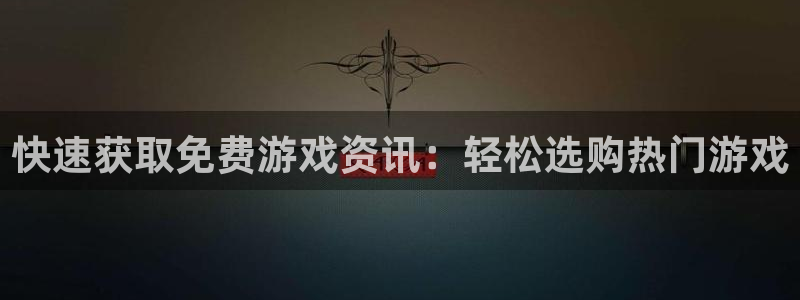 杜邦娱乐手机APP支付密码是不是取款密码