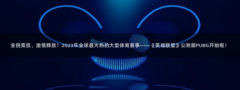 杜邦娱乐app官网入口下载