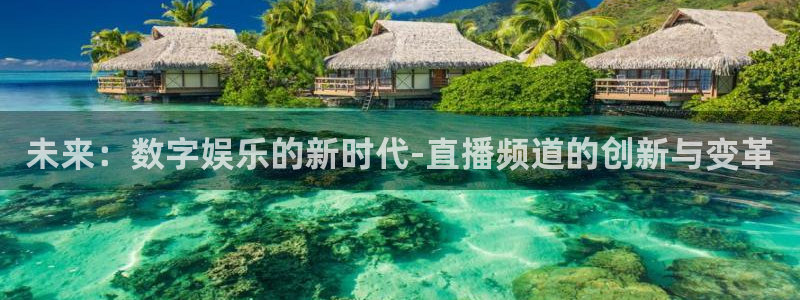 体育直播吧8下载安装