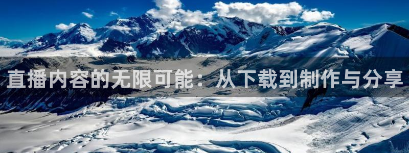 今天有篮球直播吧