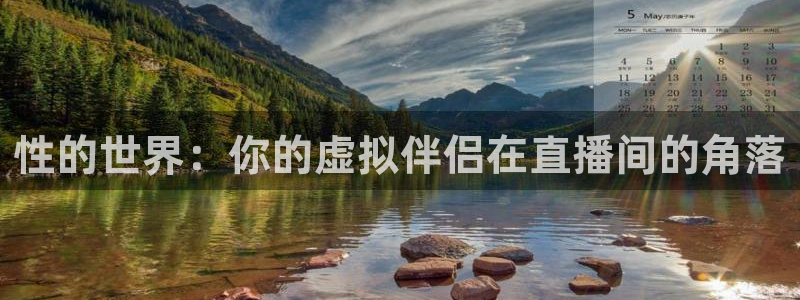 足球88直播吧