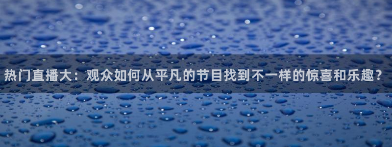 360直播网足球直播nba直播吧